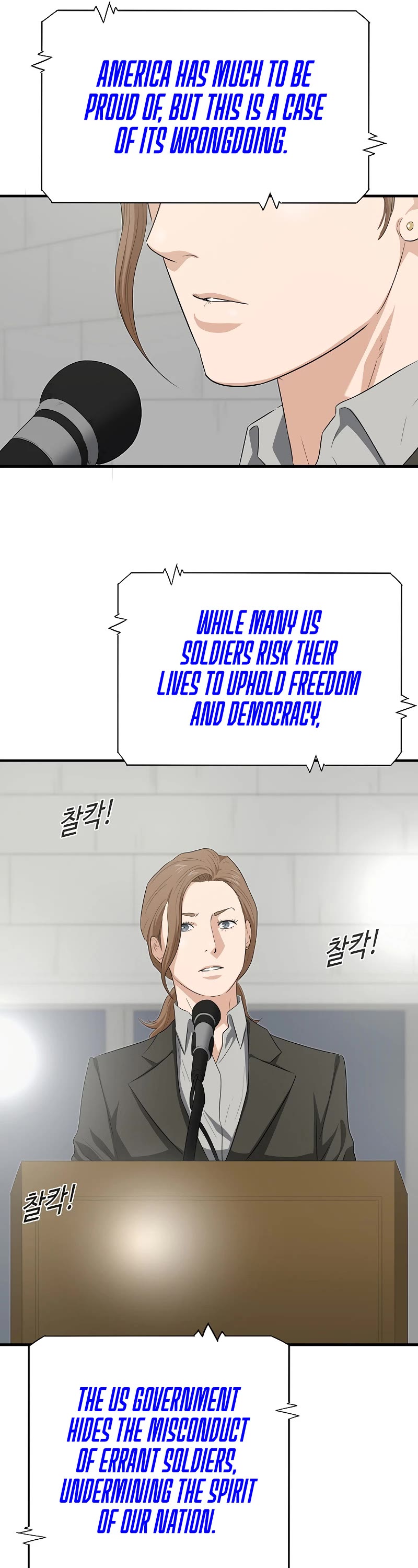 This is the Law Chapter 127 page 29 - Chapter 127