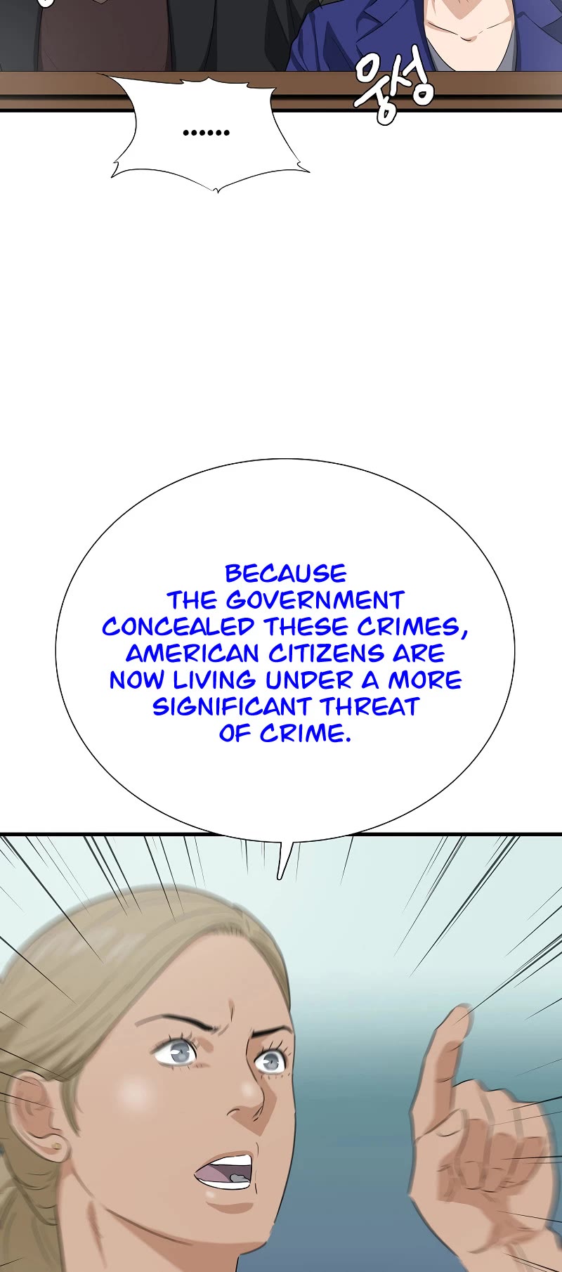 This is the Law Chapter 127 page 42 - Chapter 127