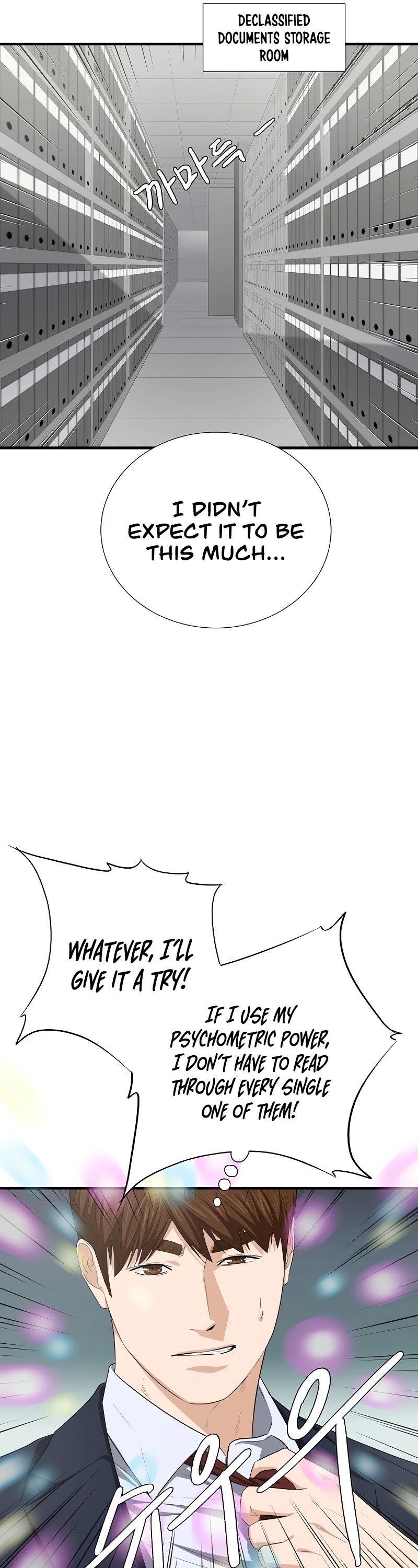 This is the Law Chapter 127 page 52 - Chapter 127