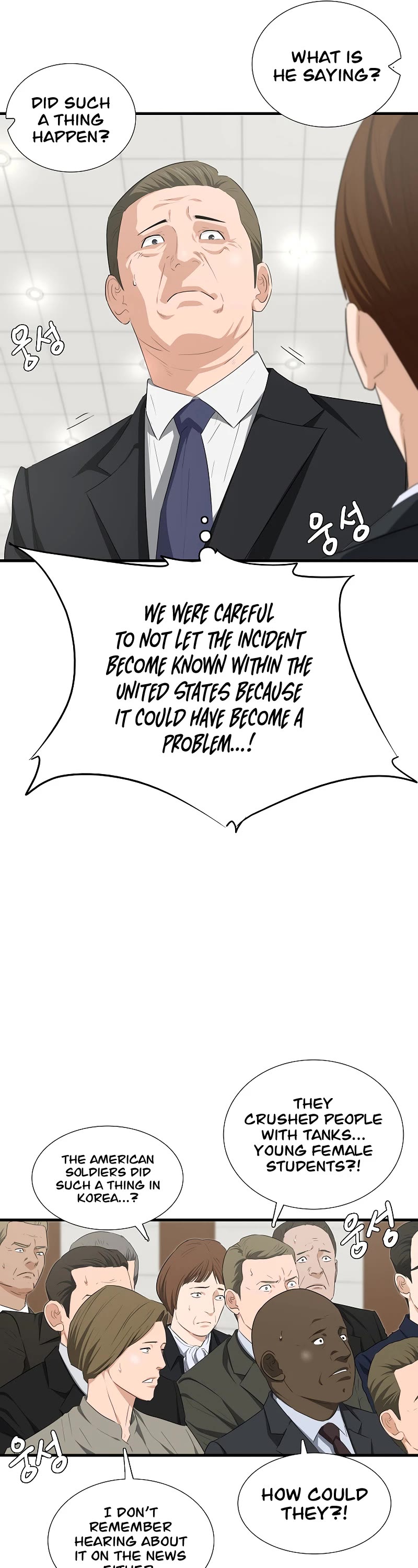 This is the Law Chapter 128 page 14 - Chapter 128