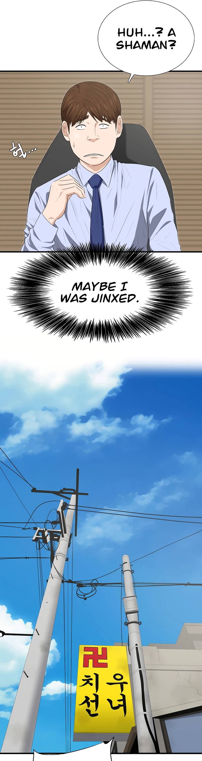 This is the Law Chapter 128 page 28 - Chapter 128