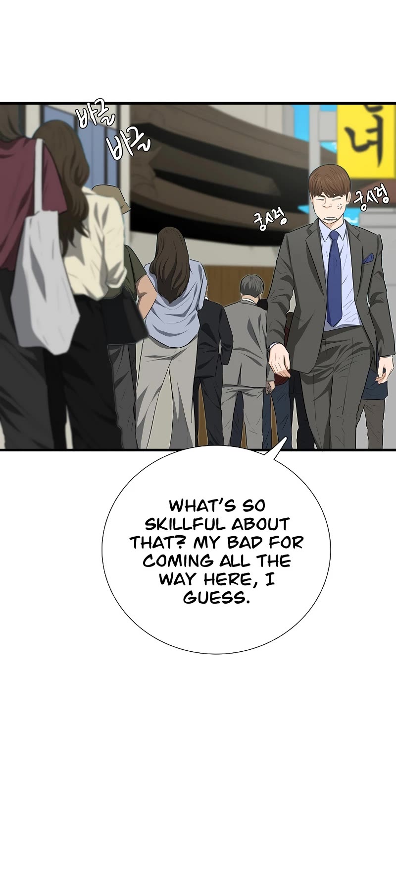 This is the Law Chapter 128 page 35 - Chapter 128