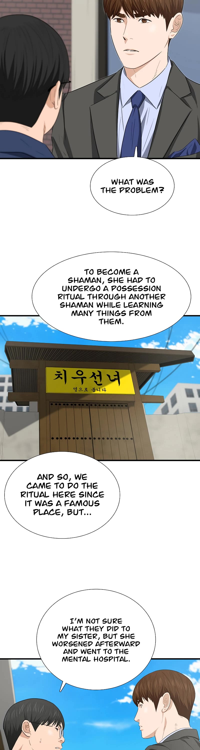 This is the Law Chapter 128 page 41 - Chapter 128