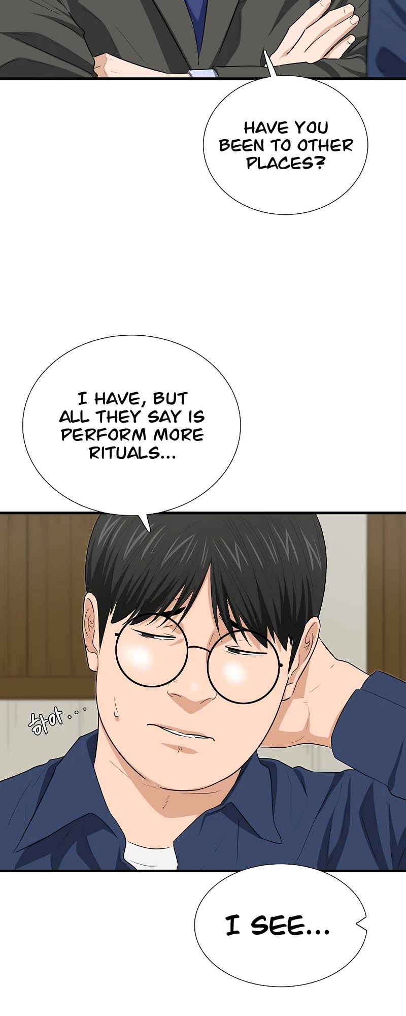 This is the Law Chapter 128 page 43 - Chapter 128