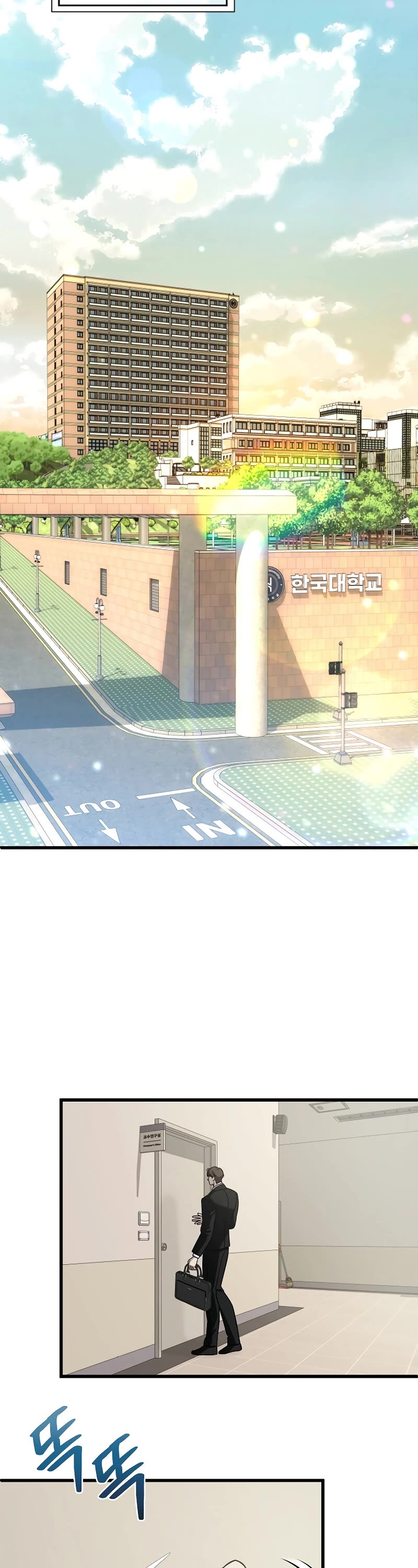 This is the Law Chapter 130 page 14 - Chapter 130