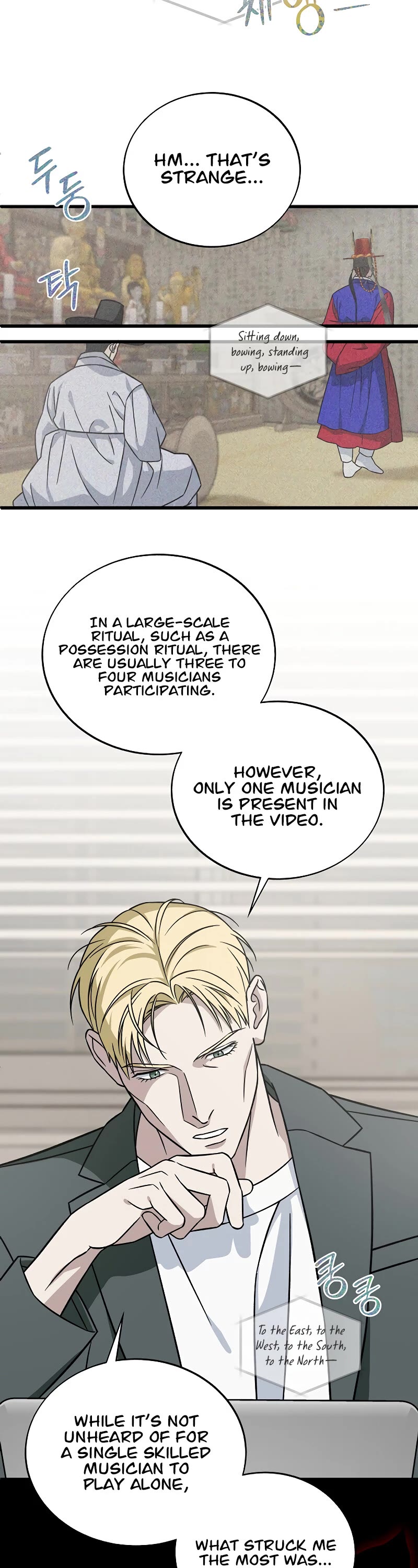 This is the Law Chapter 130 page 24 - Chapter 130