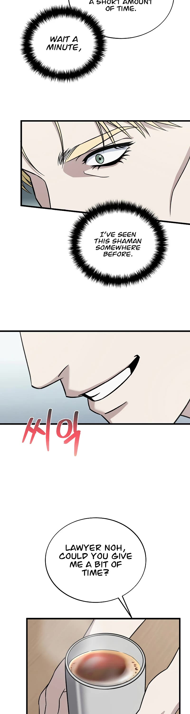 This is the Law Chapter 130 page 28 - Chapter 130