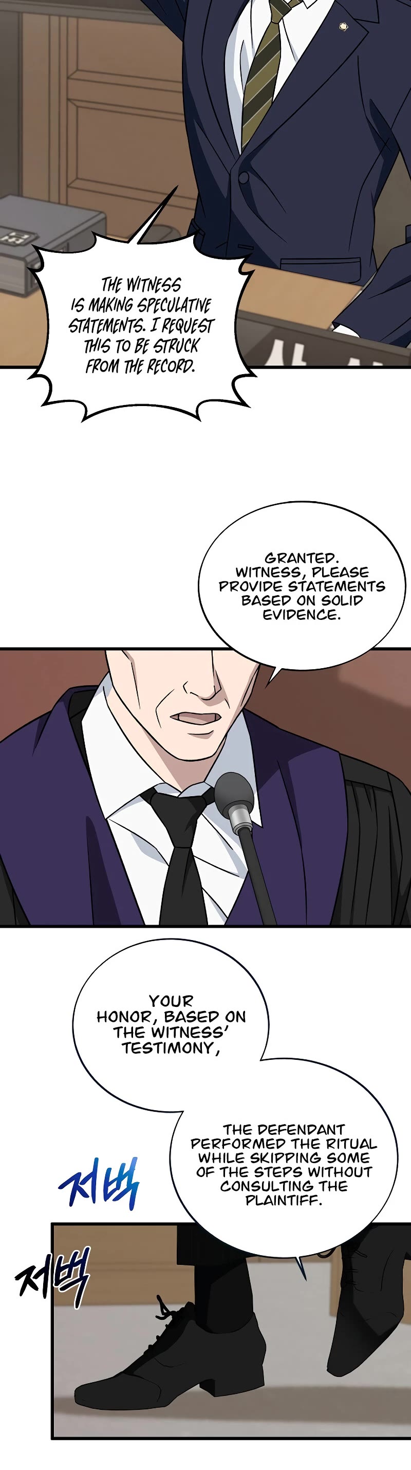 This is the Law Chapter 130 page 40 - Chapter 130
