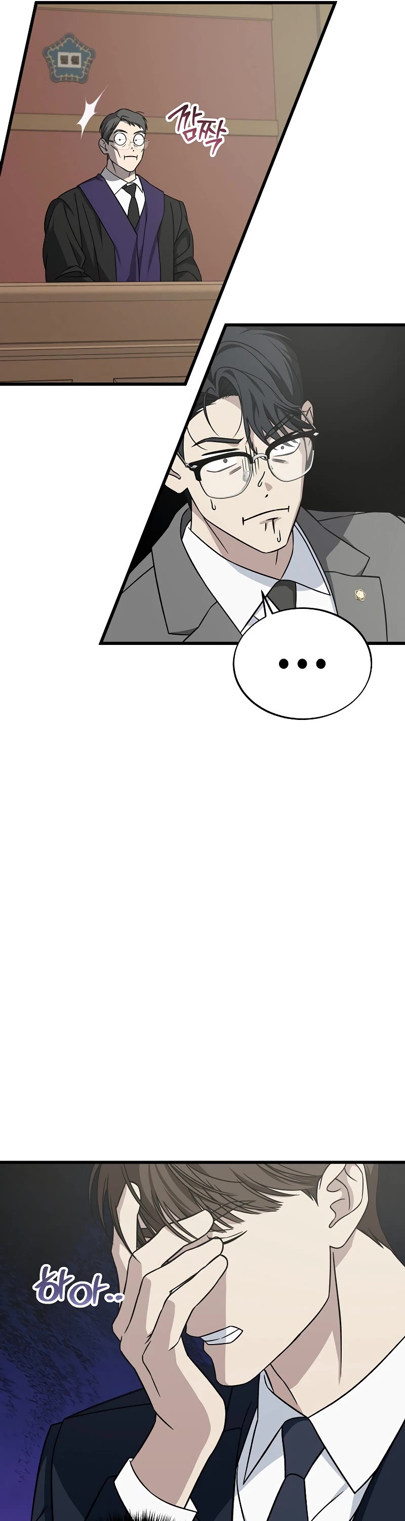 This is the Law Chapter 130 page 7 - Chapter 130