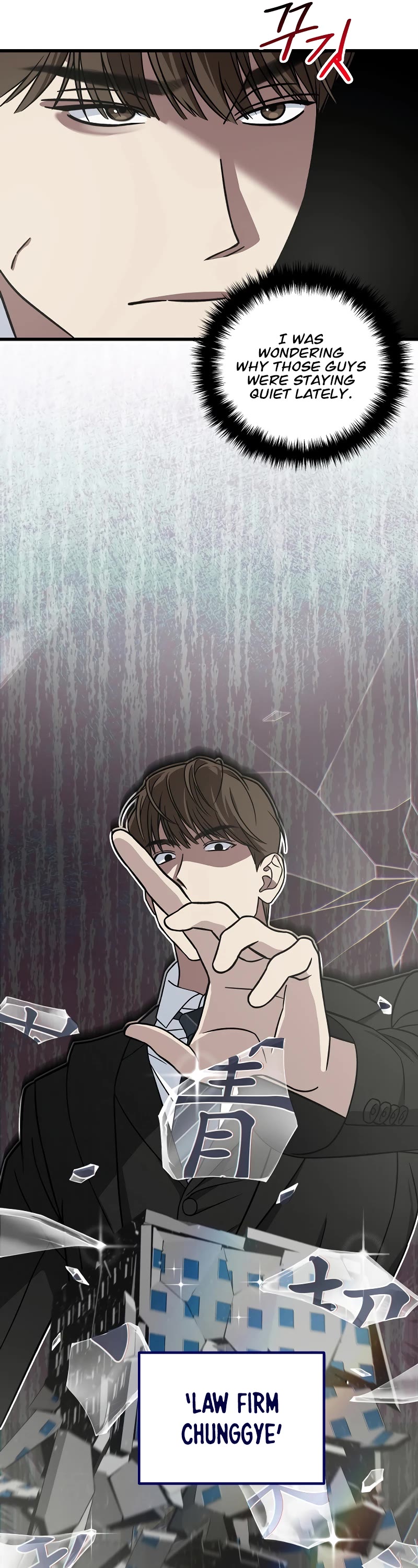 This is the Law Chapter 131 page 16 - Chapter 131