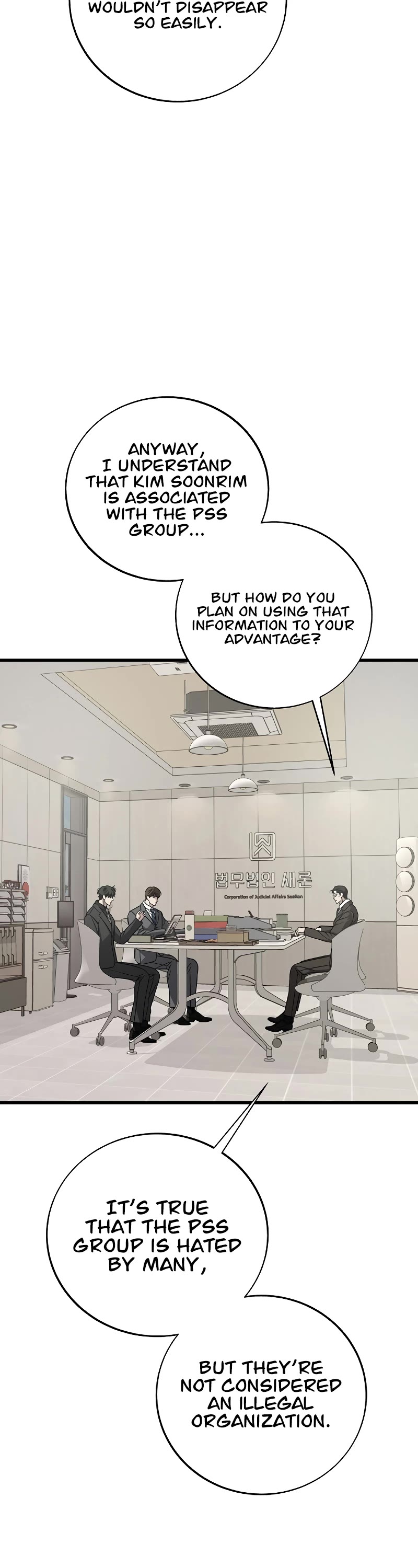 This is the Law Chapter 131 page 18 - Chapter 131