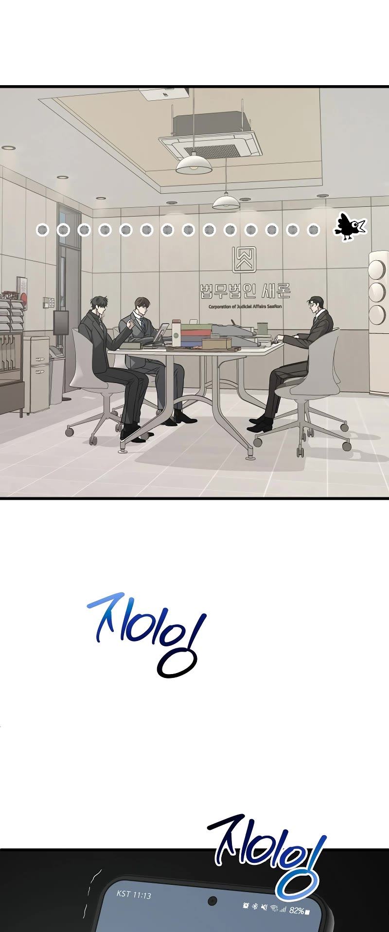 This is the Law Chapter 131 page 19 - Chapter 131