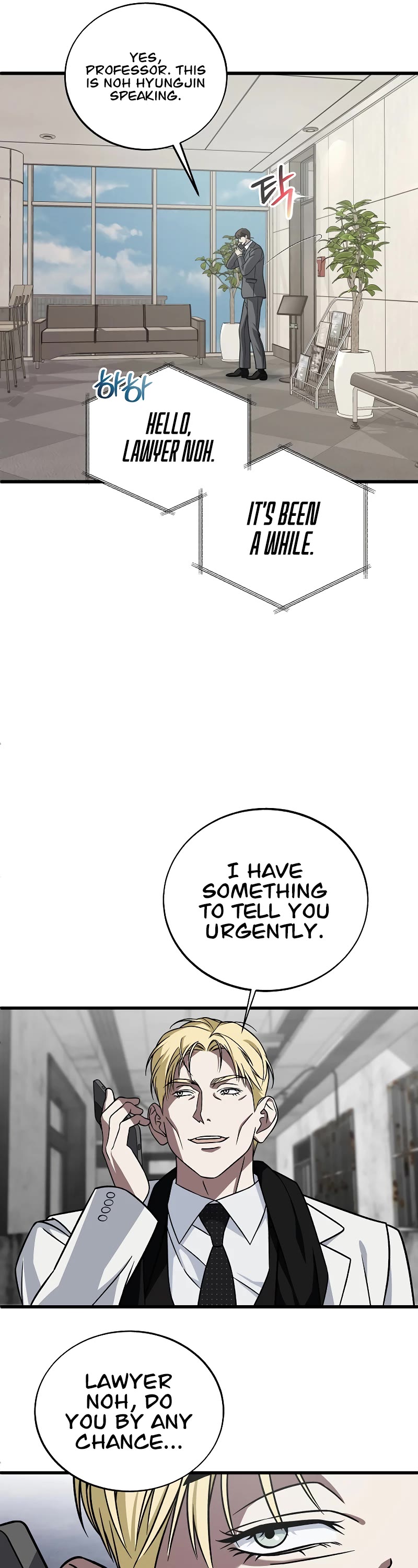 This is the Law Chapter 131 page 21 - Chapter 131