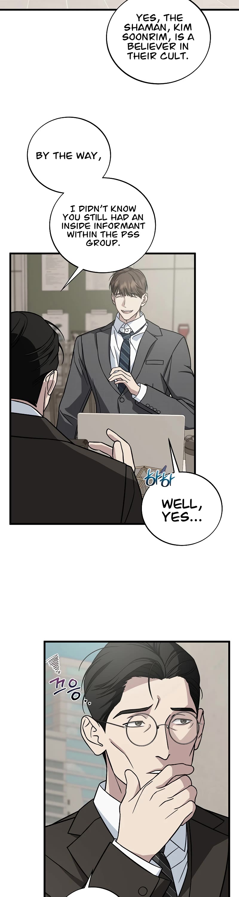 This is the Law Chapter 131 page 4 - Chapter 131