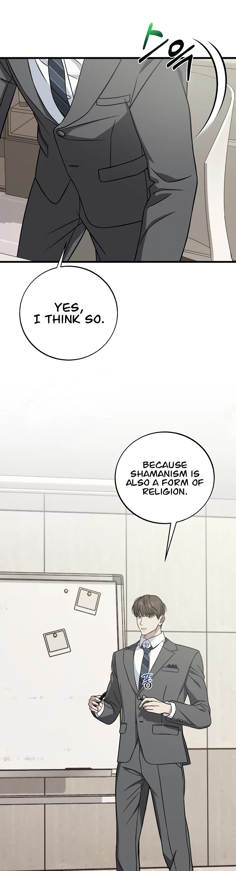 This is the Law Chapter 131 page 9 - Chapter 131