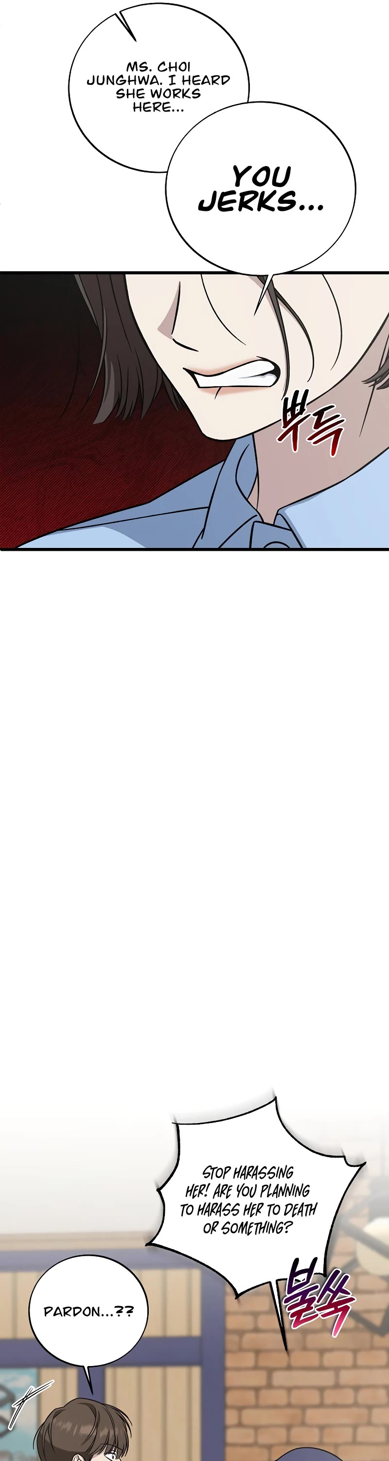This is the Law Chapter 132 page 12 - Chapter 132