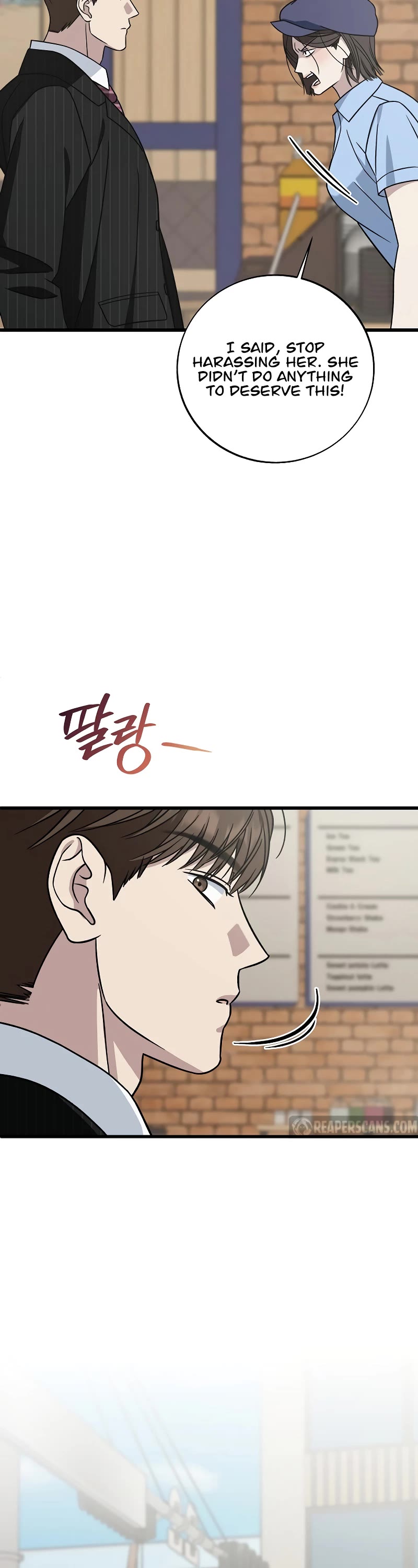 This is the Law Chapter 132 page 13 - Chapter 132