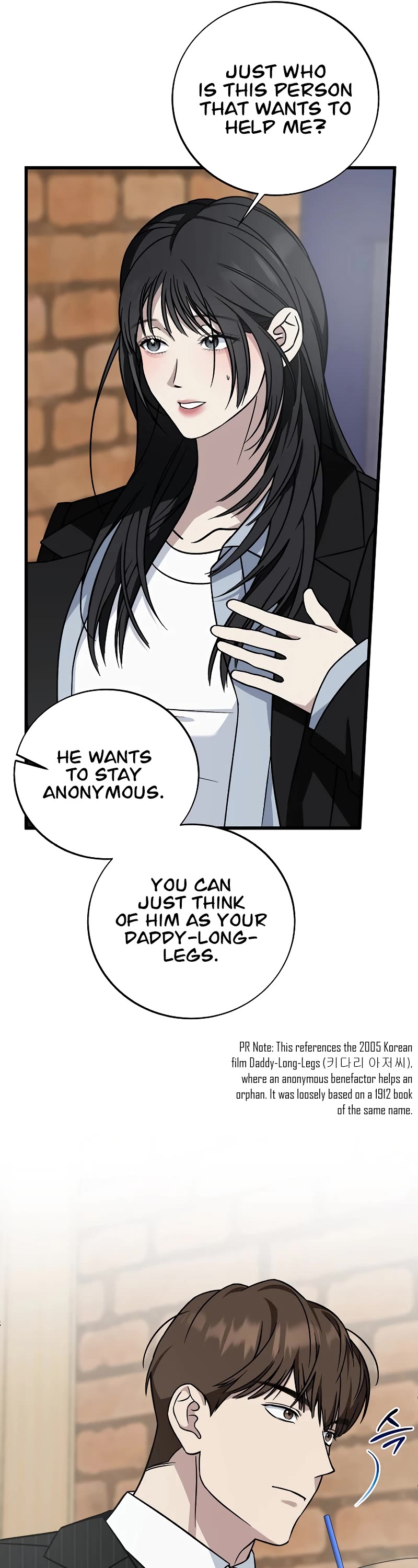 This is the Law Chapter 132 page 21 - Chapter 132