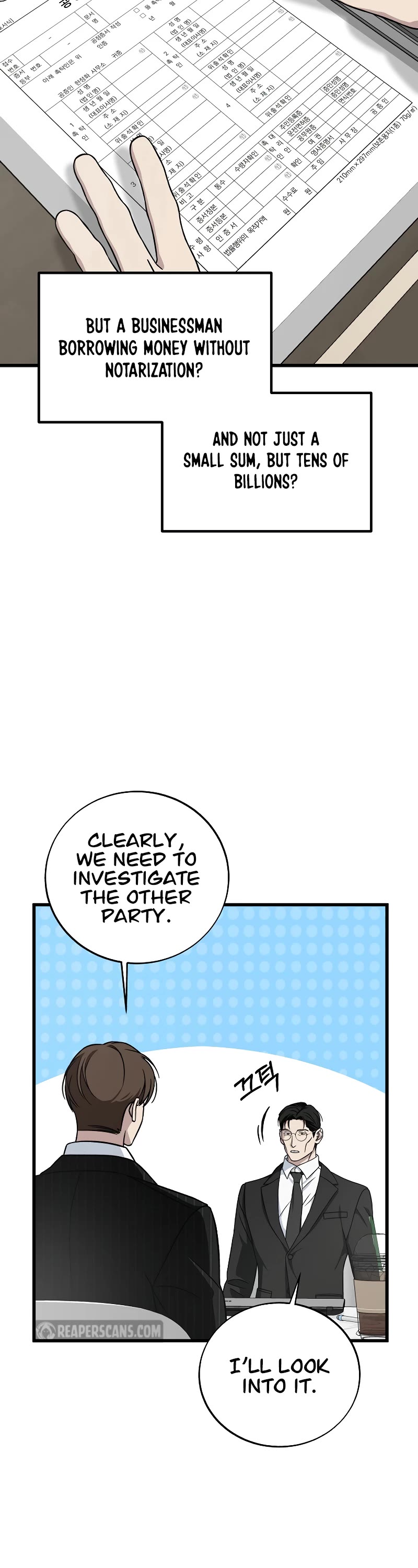This is the Law Chapter 132 page 40 - Chapter 132