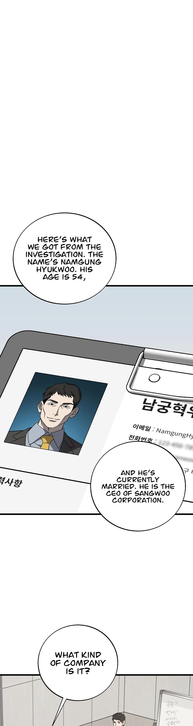 This is the Law Chapter 132 page 41 - Chapter 132