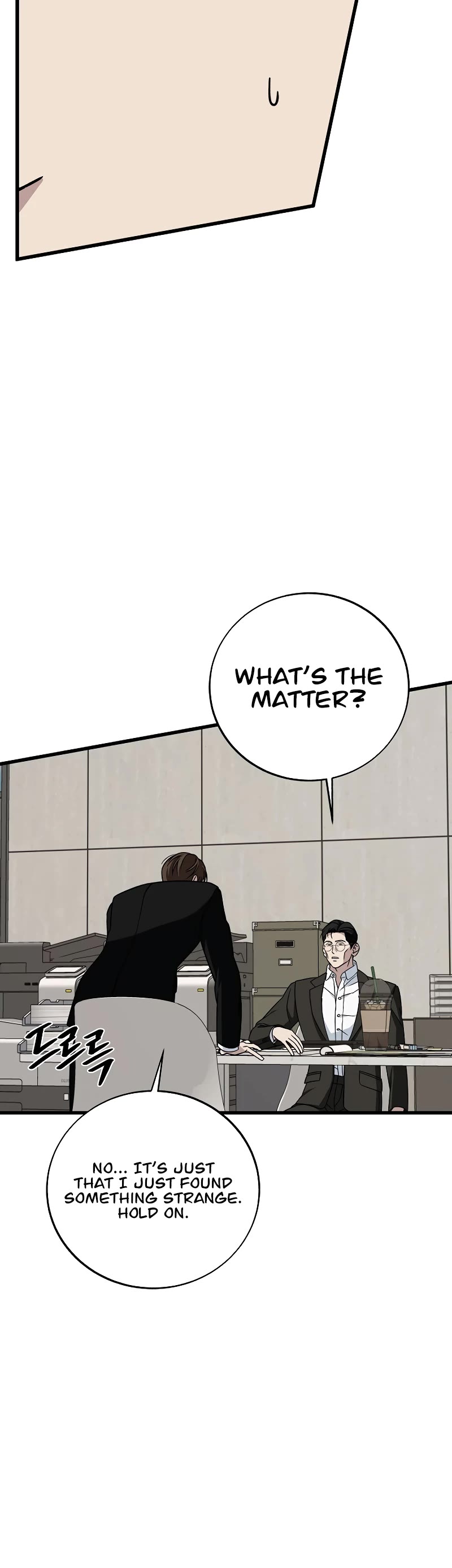 This is the Law Chapter 132 page 47 - Chapter 132