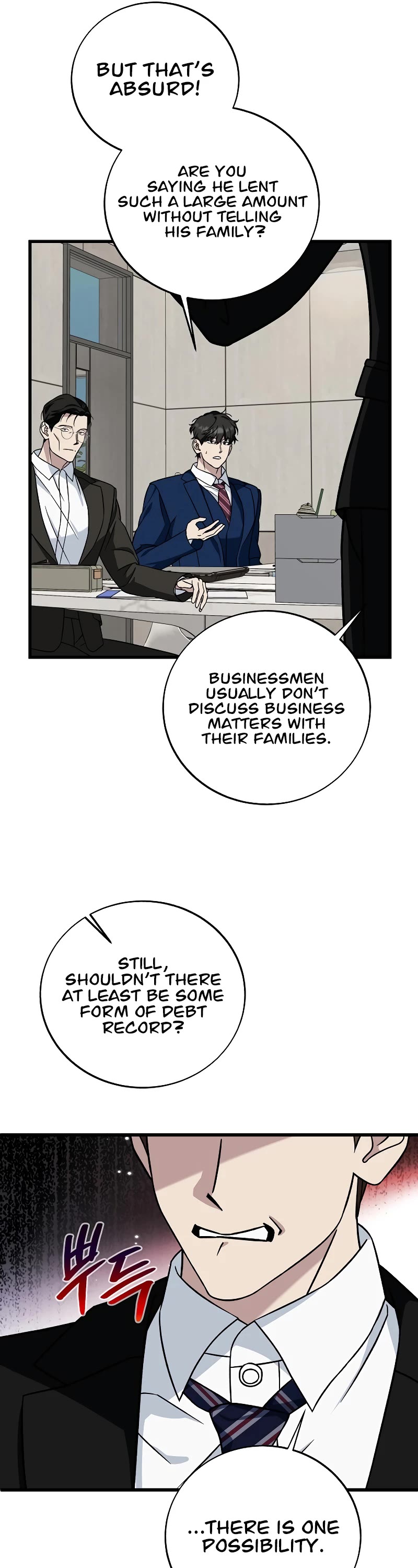 This is the Law Chapter 132 page 53 - Chapter 132