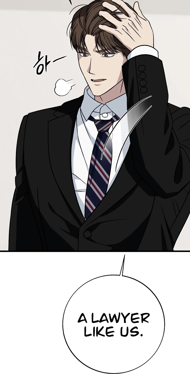 This is the Law Chapter 132 page 55 - Chapter 132