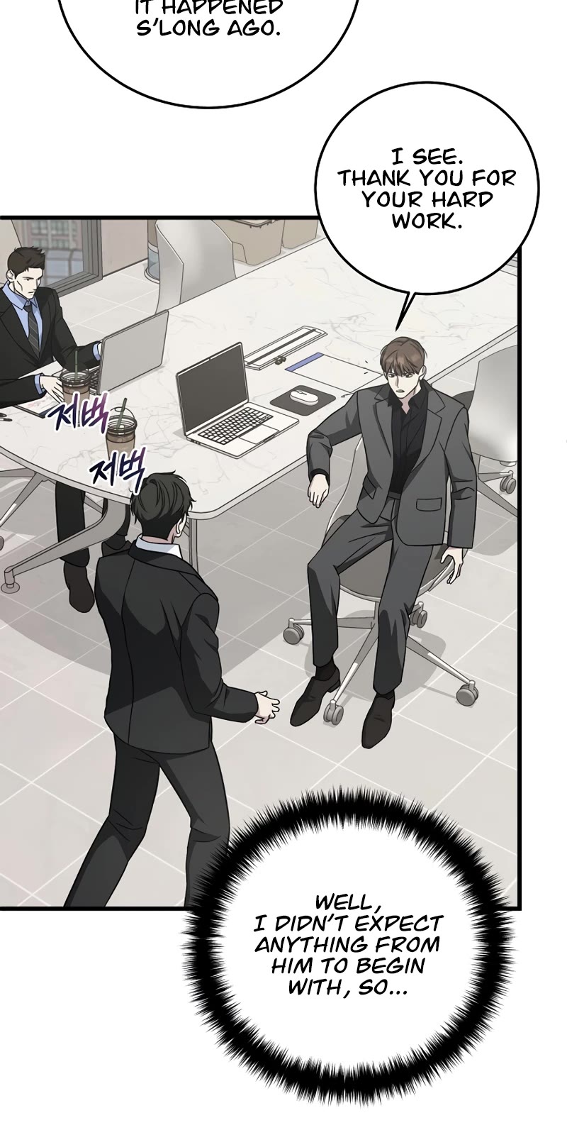 This is the Law Chapter 133 page 15 - Chapter 133