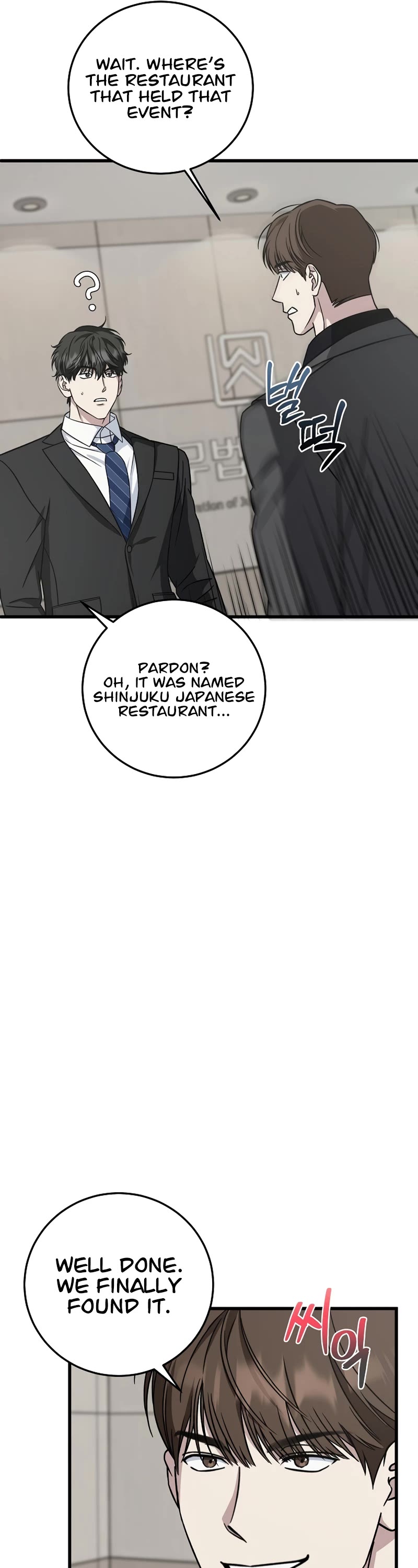 This is the Law Chapter 133 page 17 - Chapter 133