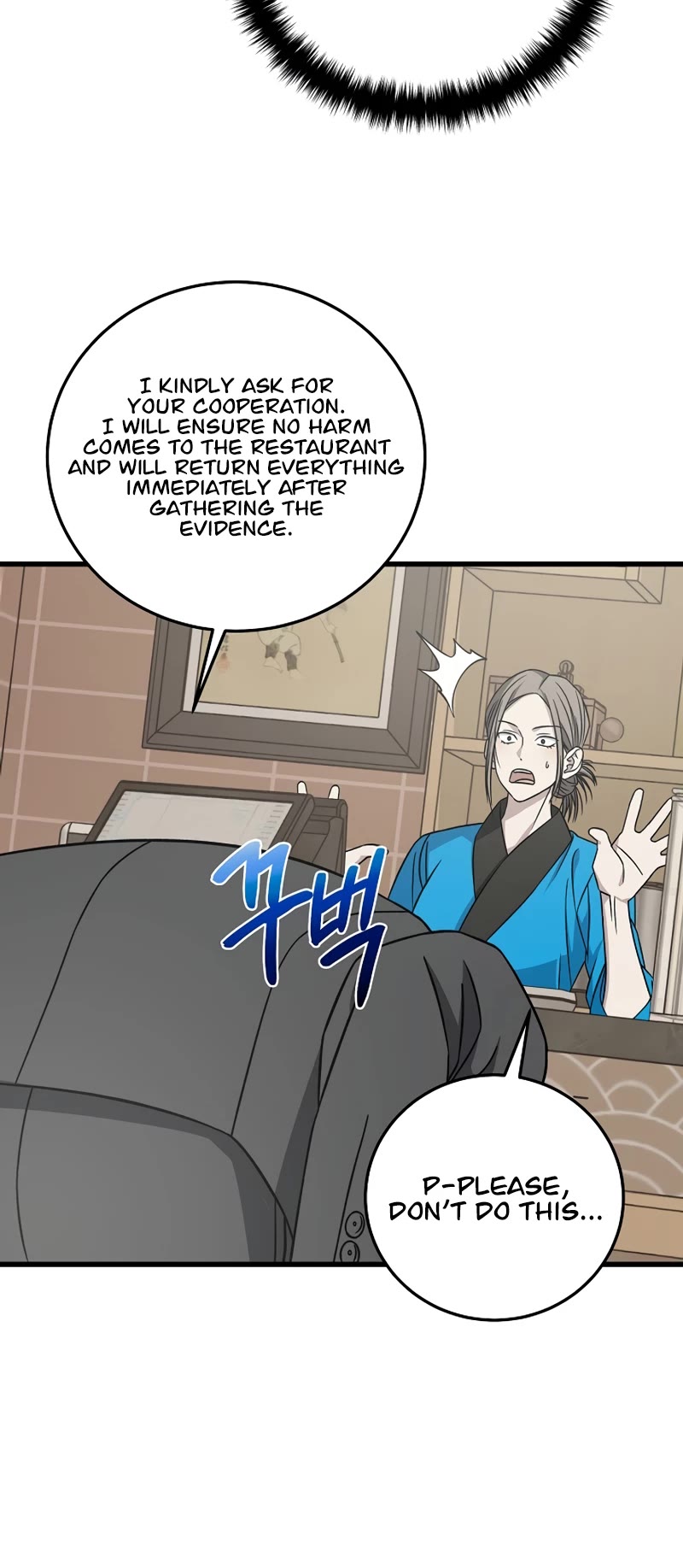 This is the Law Chapter 133 page 21 - Chapter 133