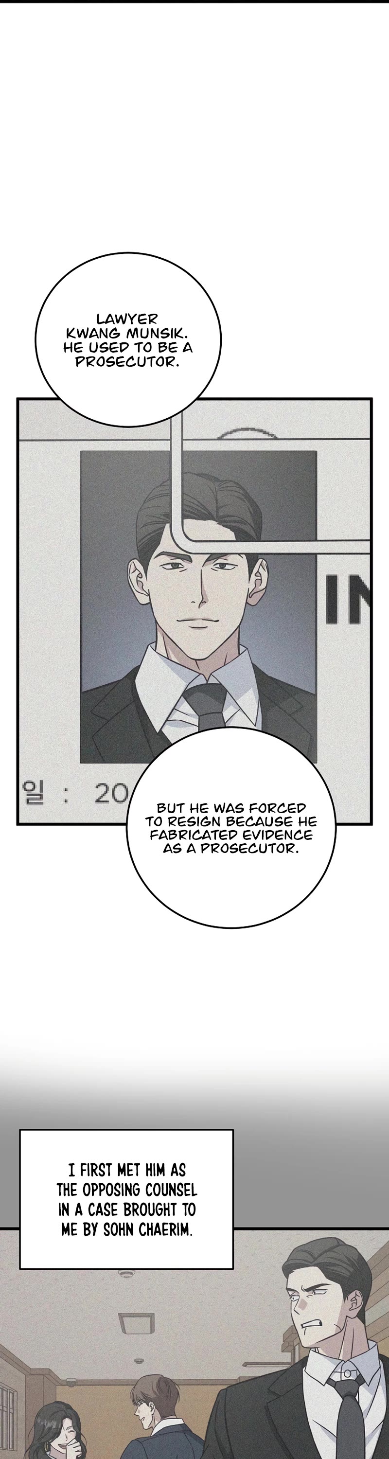 This is the Law Chapter 133 page 29 - Chapter 133
