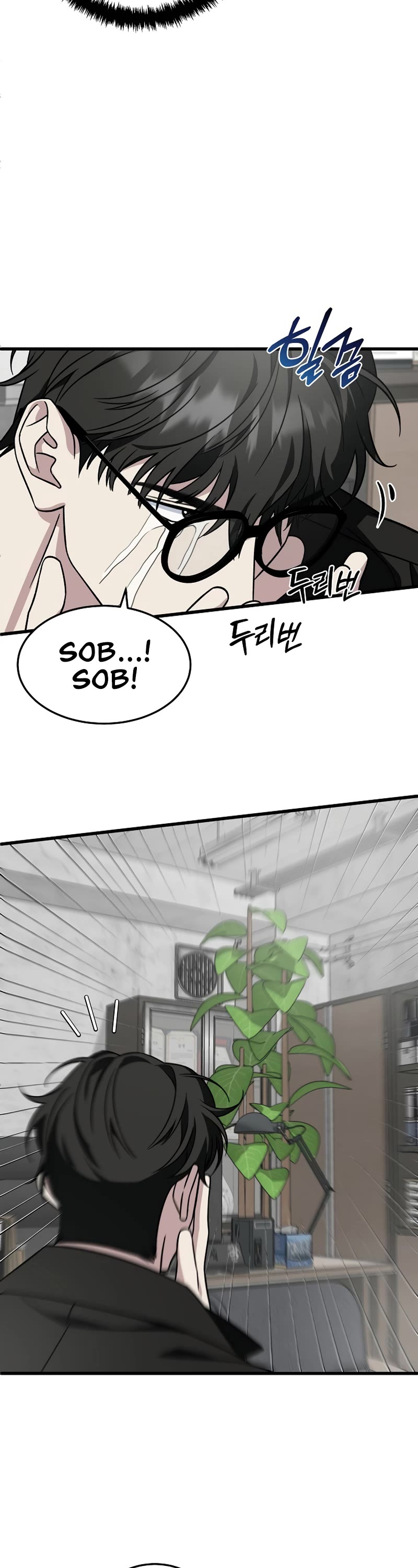 This is the Law Chapter 133 page 39 - Chapter 133