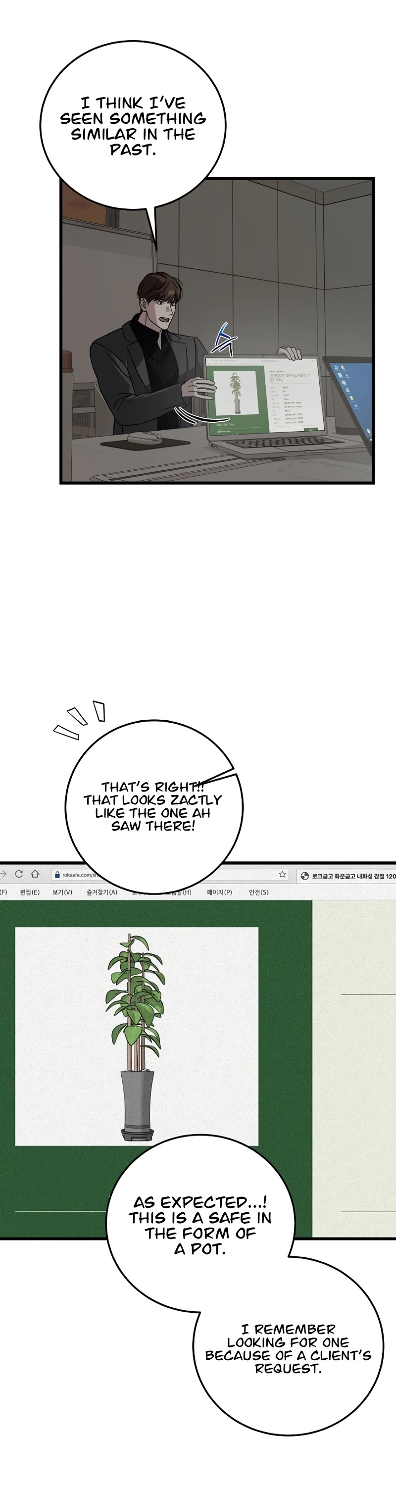 This is the Law Chapter 133 page 43 - Chapter 133