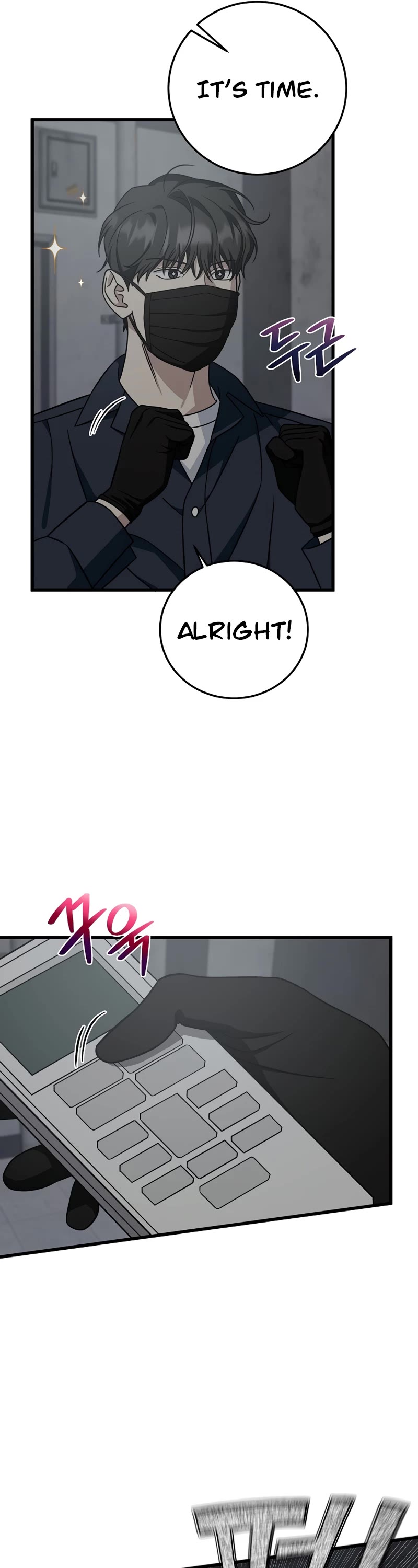 This is the Law Chapter 133 page 52 - Chapter 133
