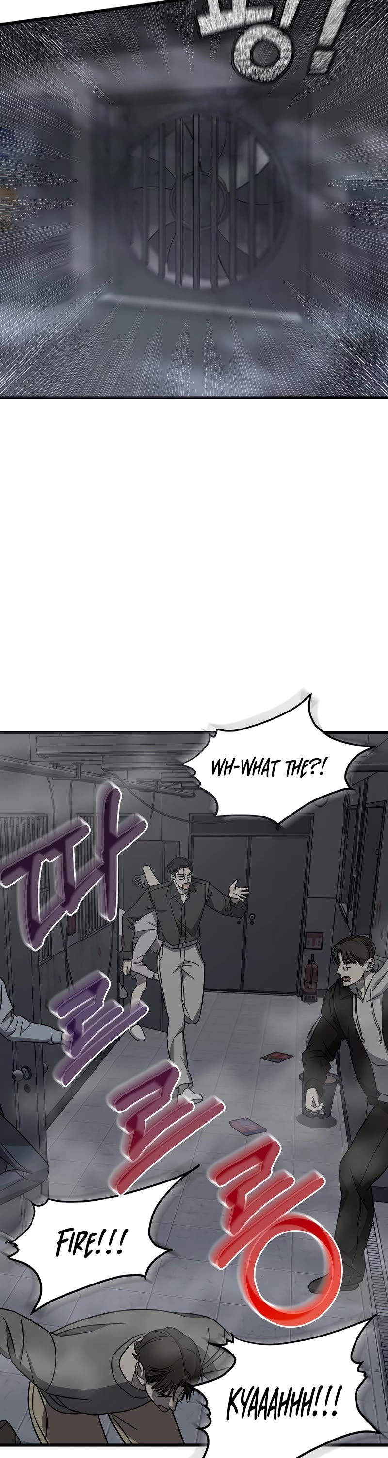 This is the Law Chapter 133 page 53 - Chapter 133
