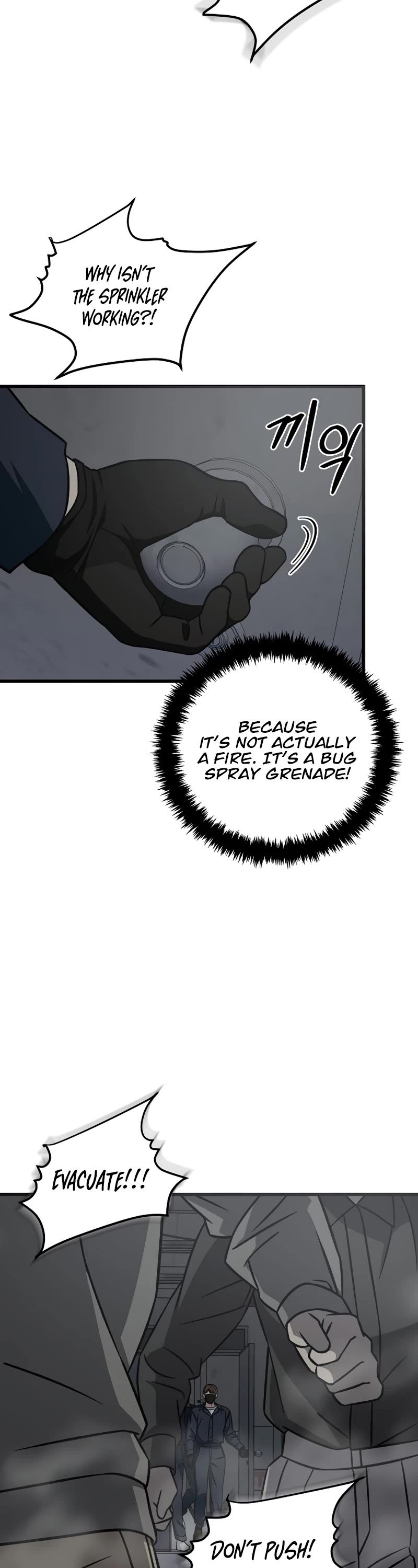 This is the Law Chapter 133 page 54 - Chapter 133