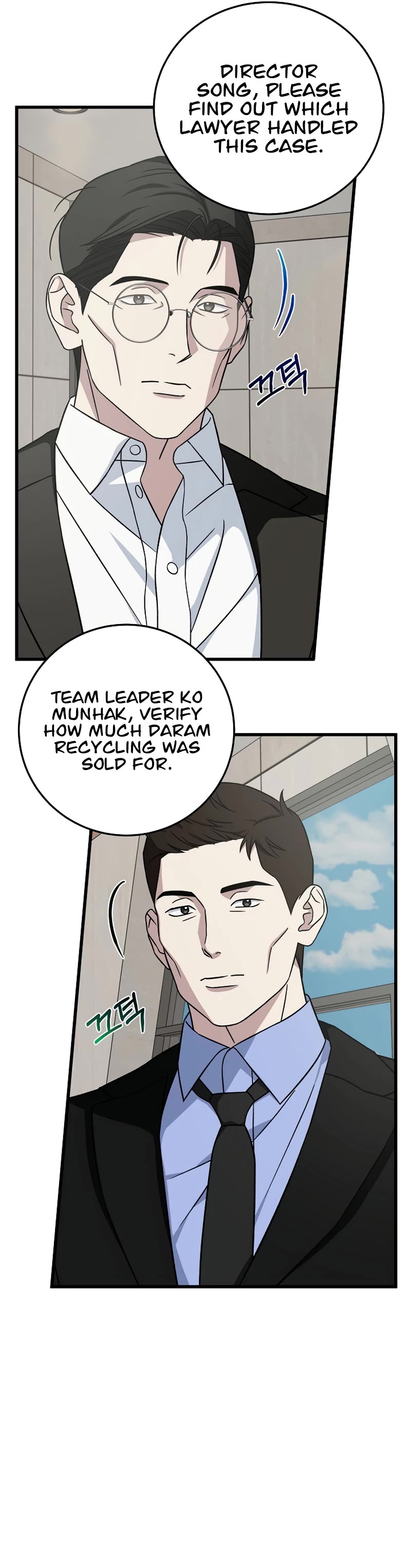 This is the Law Chapter 133 page 7 - Chapter 133