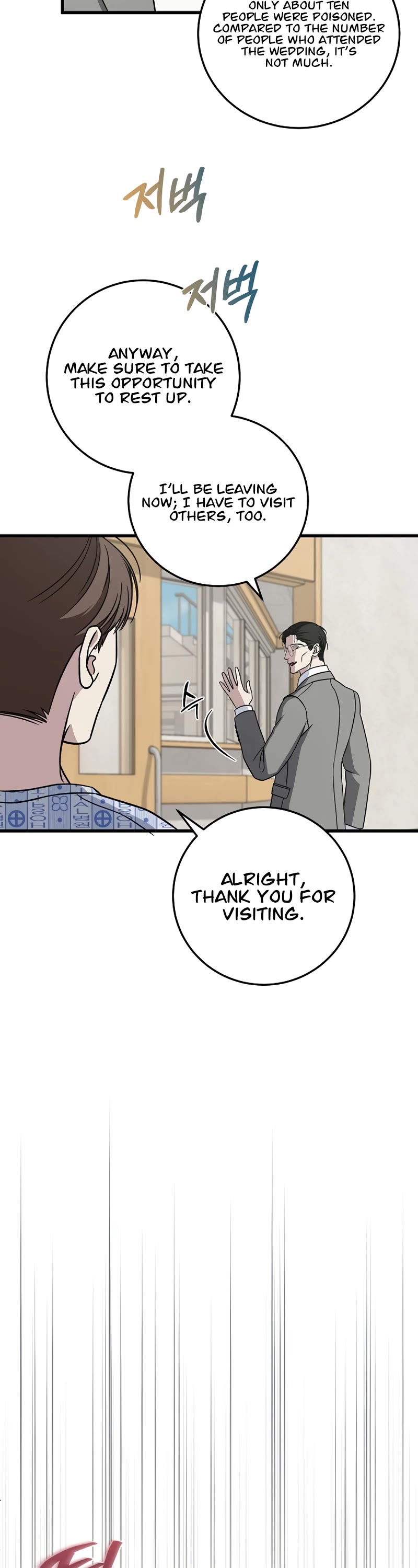 This is the Law Chapter 135 page 12 - Chapter 135