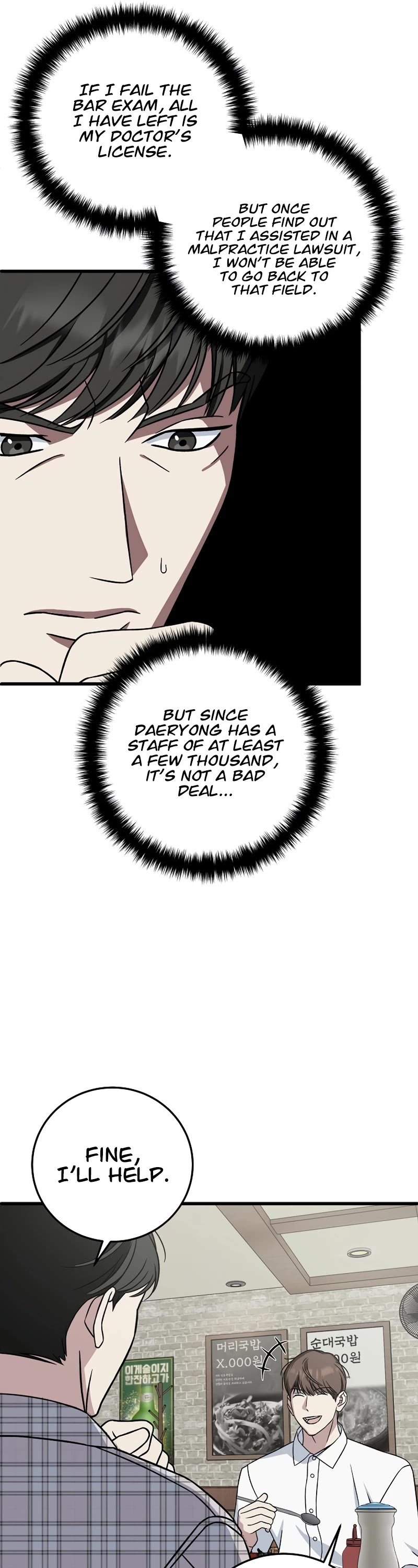 This is the Law Chapter 135 page 26 - Chapter 135