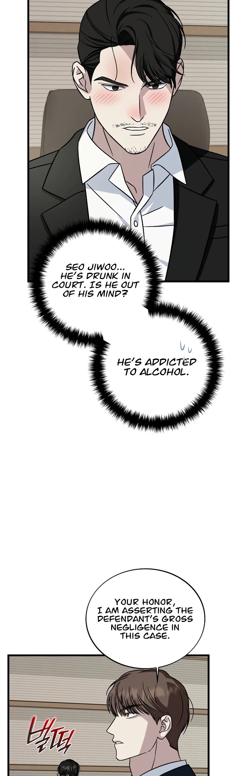 This is the Law Chapter 136 page 43 - Chapter 136