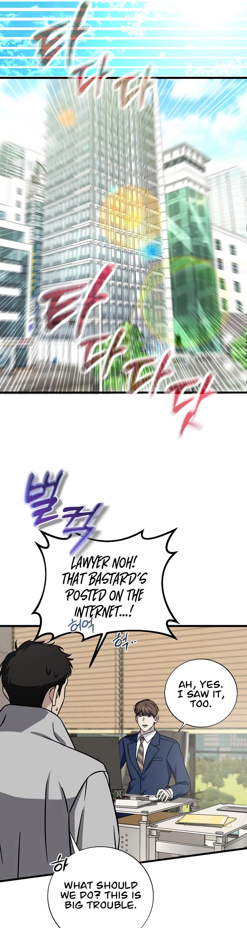 This is the Law Chapter 137 page 33 - Chapter 137
