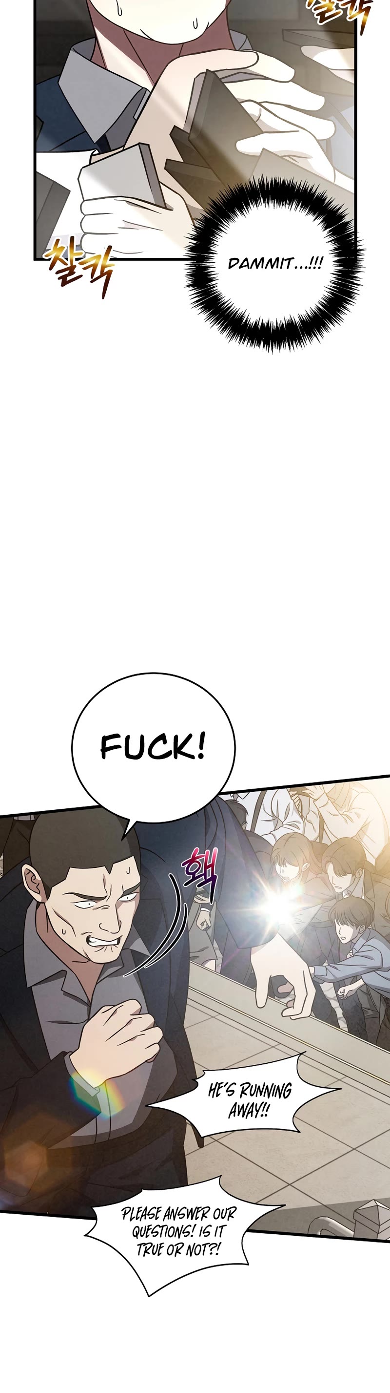 This is the Law Chapter 137 page 49 - Chapter 137