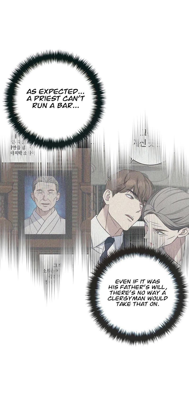 This is the Law Chapter 137 page 5 - Chapter 137