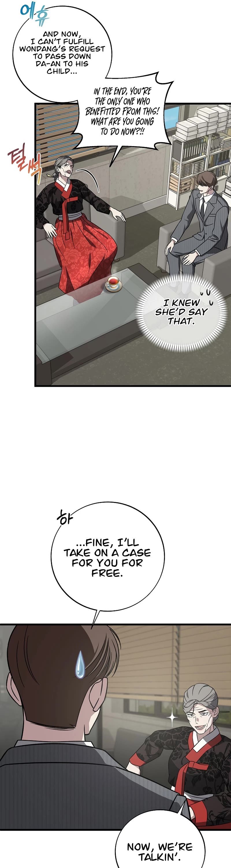 This is the Law Chapter 137 page 6 - Chapter 137