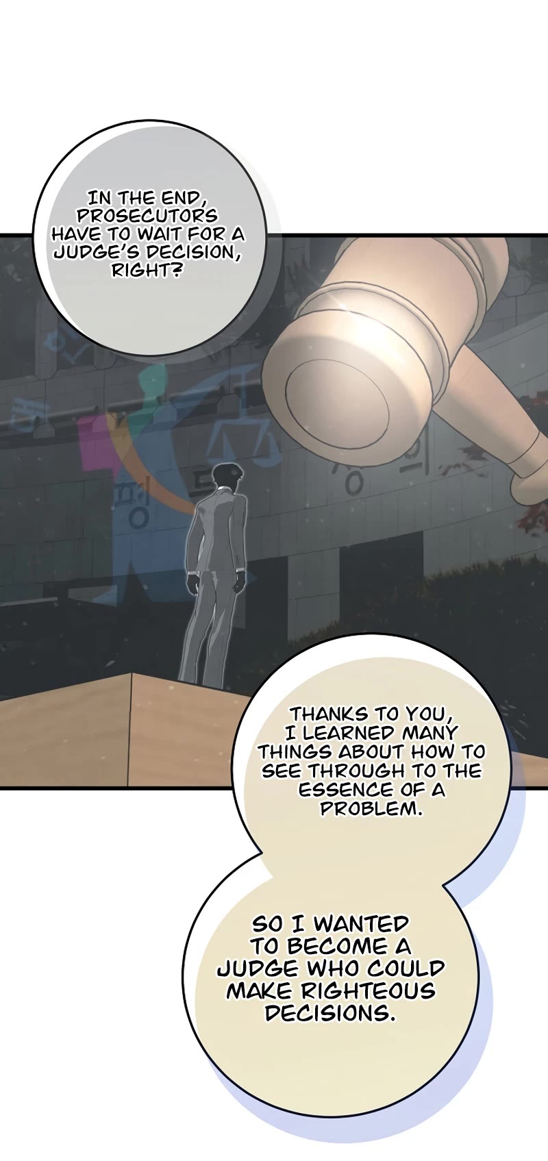 This is the Law Chapter 138 page 11 - Chapter 138