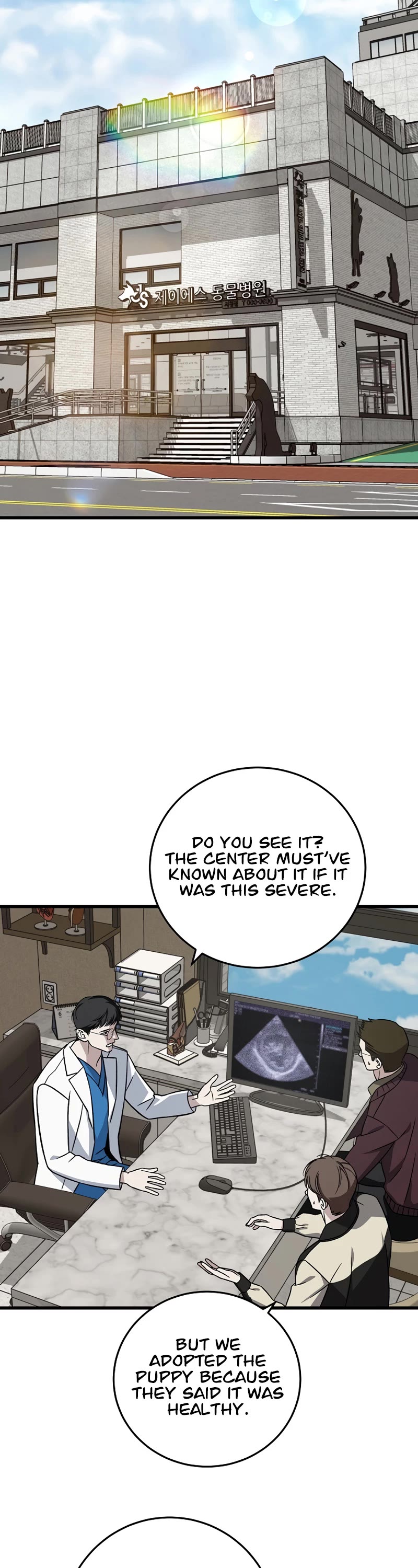 This is the Law Chapter 138 page 22 - Chapter 138
