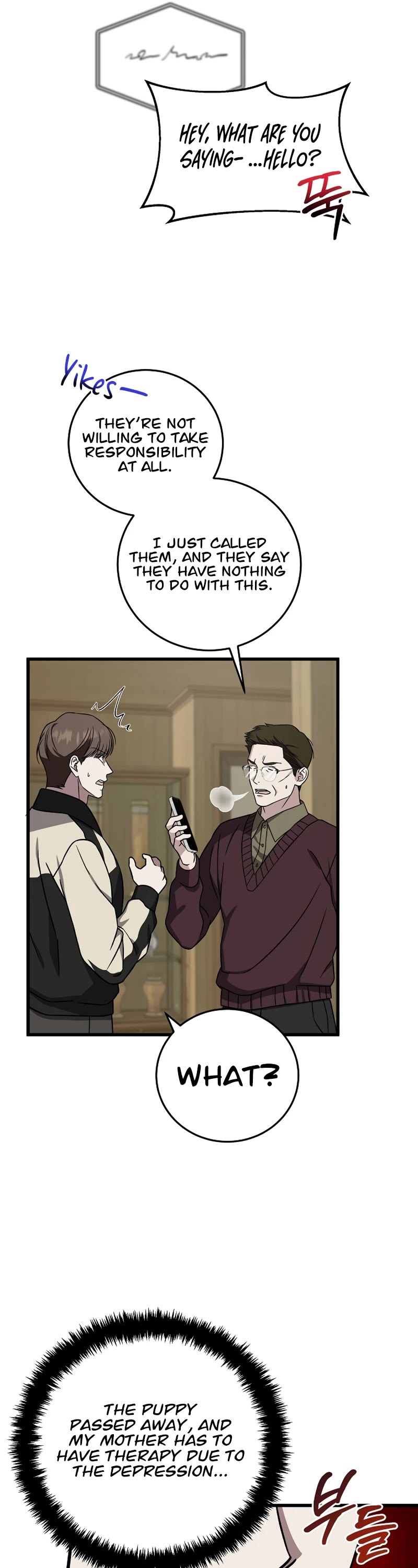 This is the Law Chapter 138 page 26 - Chapter 138
