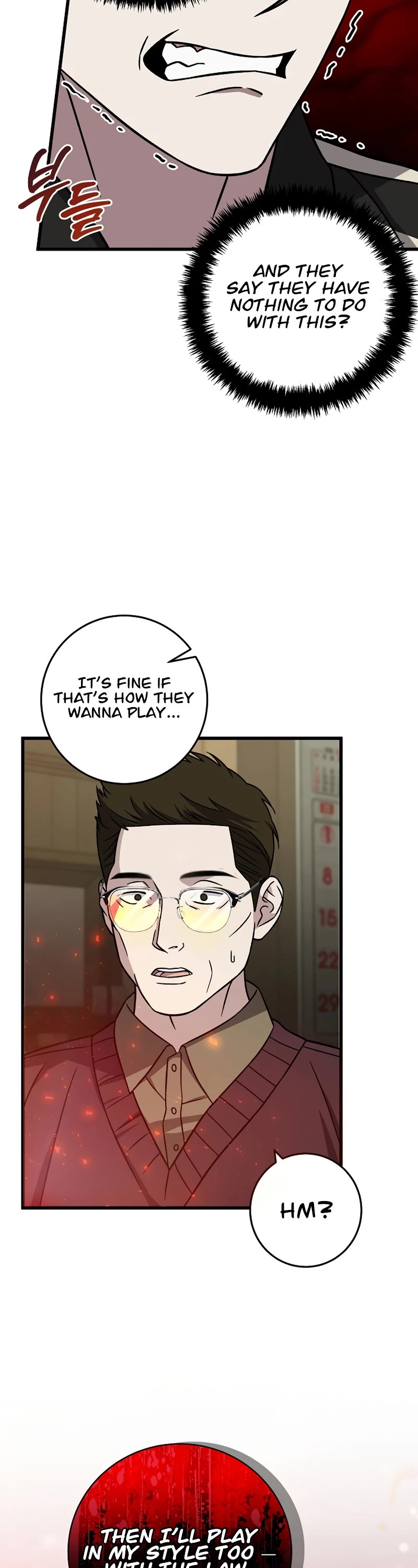 This is the Law Chapter 138 page 27 - Chapter 138