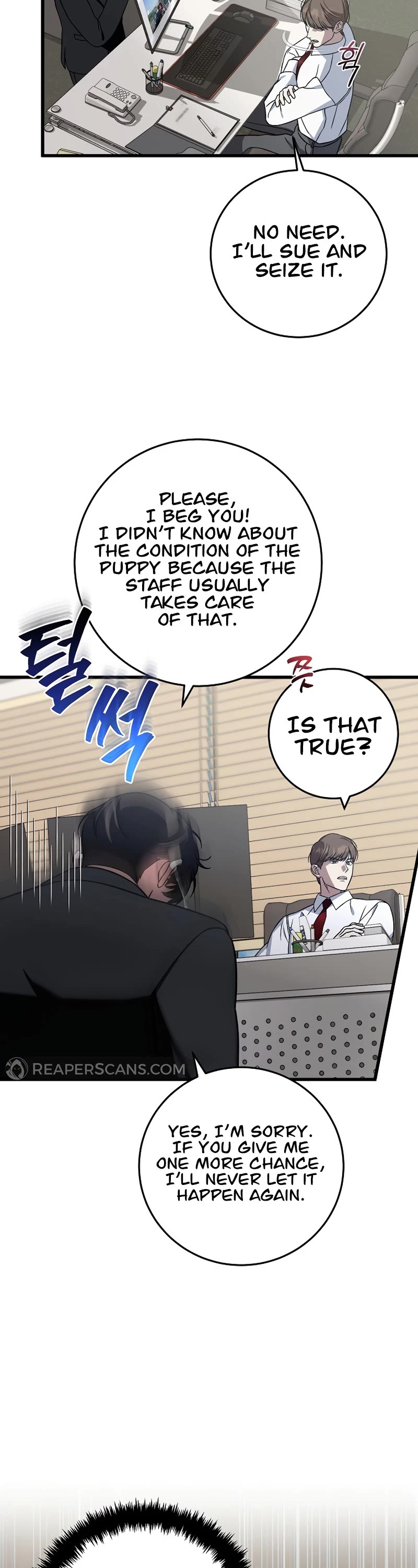 This is the Law Chapter 138 page 31 - Chapter 138