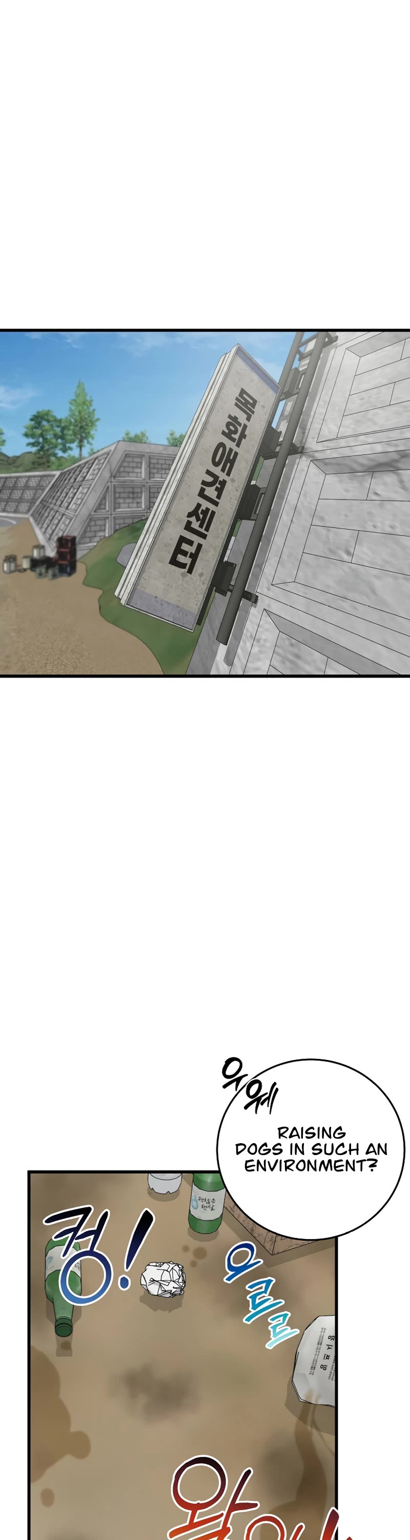 This is the Law Chapter 138 page 45 - Chapter 138